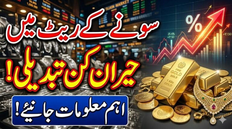 Today Gold Price In Pakistan 26 March 2026