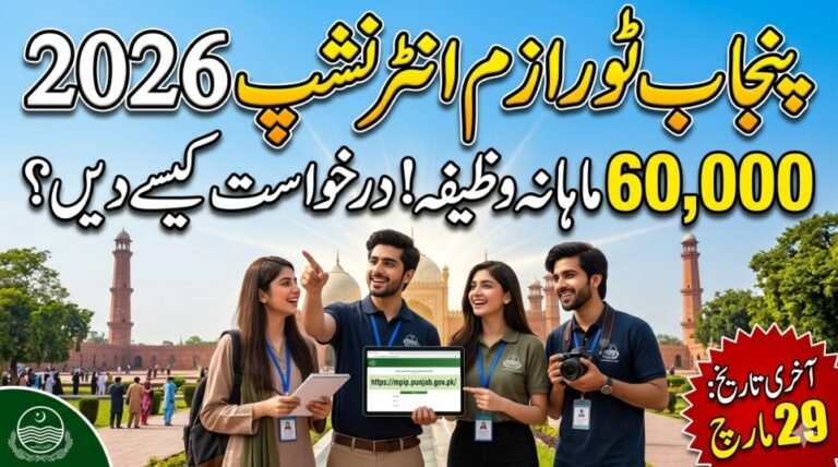 How To Apply For Punjab Tourism Internship Program 2026