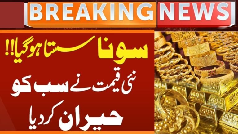 Gold Rate Today 16 April 2026 in Pakistan – Latest Update