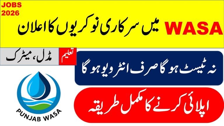 WASA Layyah Jobs 2026 April – Latest Vacancy Updates