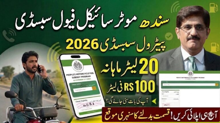 Sindh Bike Fuel Subsidy 2000 Monthly Registration 2026 – Complete Information