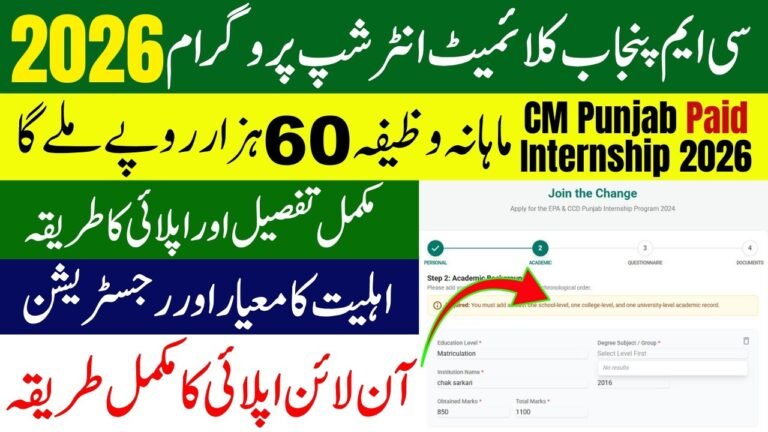 EPD Punjab Login Portal – Complete Online Guide 2026