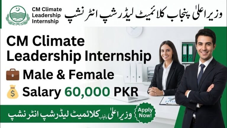 How To Check EPD Punjab Complaint Status Online 2026