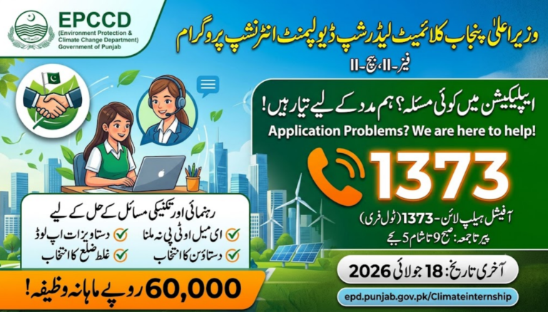 Climate Internship Helpline 1373